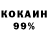 КОКАИН VHQ Ignas Steikunas