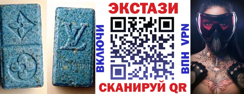 ЭКСТАЗИ louis Vuitton  Купить где  Мыски 