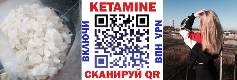 Купить закладки  Мыски  КЕТАМИН ketamine 