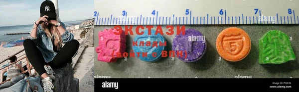 марки lsd Кукмор
