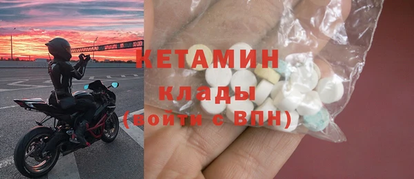кокаин премиум Кулебаки