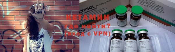 кокаин премиум Кулебаки