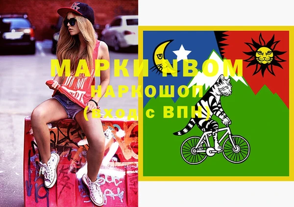 марки lsd Кукмор