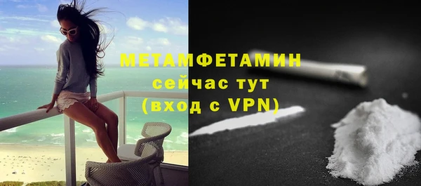 героин Куйбышев