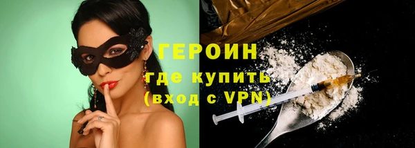 кокаин премиум Кулебаки