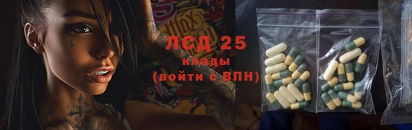 героин Куйбышев