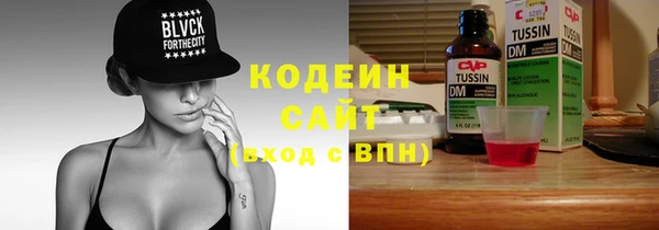 героин Куйбышев