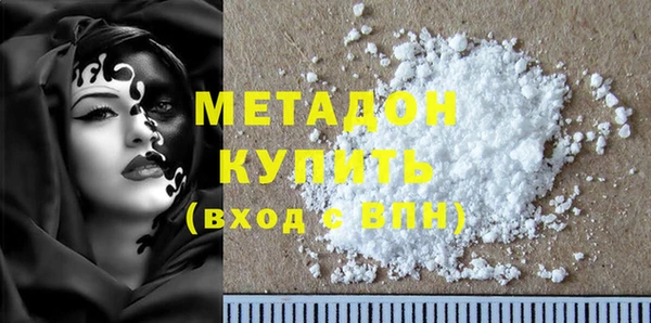 героин Куйбышев
