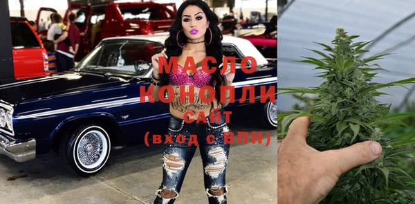 кокаин премиум Кулебаки
