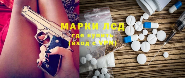 кокаин премиум Кулебаки