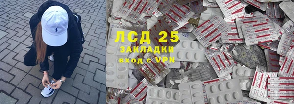 героин Куйбышев