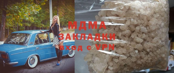 героин Куйбышев