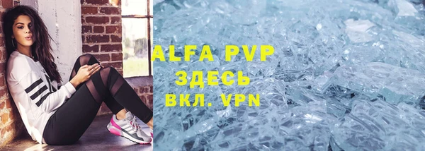 кокаин премиум Кулебаки