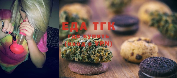 героин Куйбышев