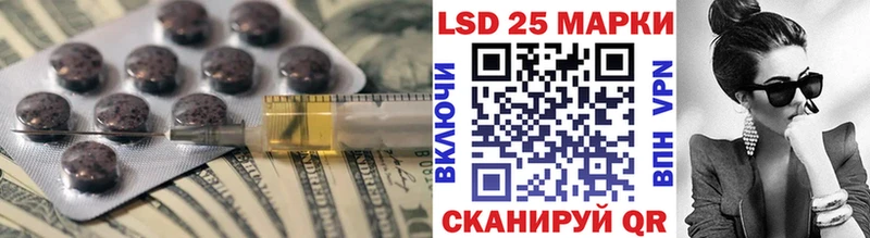 ЛСД экстази ecstasy Мыски