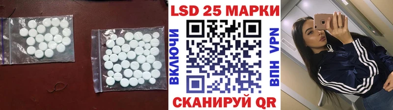 LSD-25 экстази ecstasy  Купить закладки  Мыски 