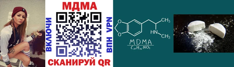 Купить где  Мыски  МДМА молли 