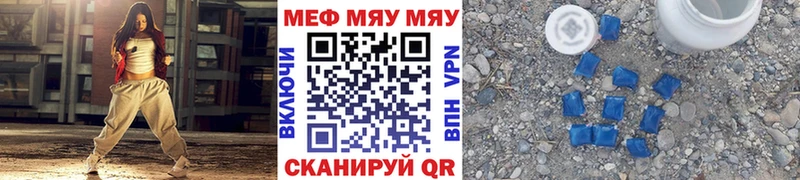 Купить закладки  Мыски  Меф кристаллы 