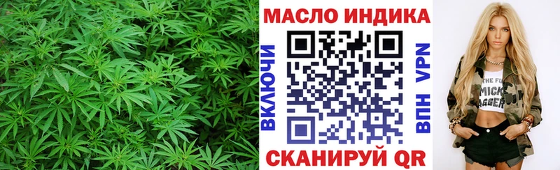 ТГК THC oil  Купить  Мыски 